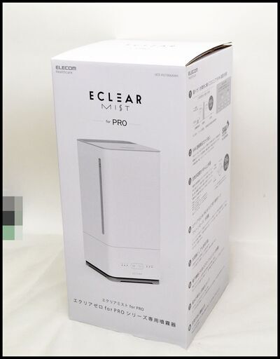 未使用 エレコム エクリアミスト プロ HCE-HU1906AWH エクリア ゼロ for PRO シリーズ専用噴霧器