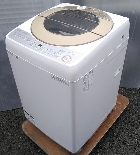 全自動洗濯機 9キロ 大容量 2018年製 シャープ | rodeosemillas.com