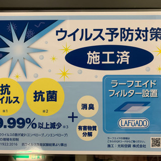 ✨¥2000✨セルフホワイトニング　🔸コロナに負けるな！応援企画　熊谷駅チカ徒歩1分 - 美容