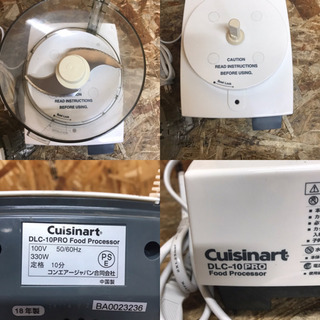 (5035-0)業務用 Cuisinart クイジナート フードプロセッサー 1.9L 多機能タイプ DLC-10PRO 18年製