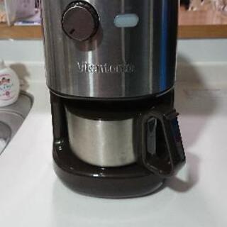 ビタントニオ 全自動コーヒーメーカー