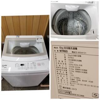 Bセット 高年式豪華大満足3点セット 全て2019年製