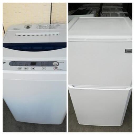 イチ押しサービスセット【送料・設置無料】⭐ヤマダオリジナル洗濯機５kg＋ハイアール冷蔵庫106L⭐W15