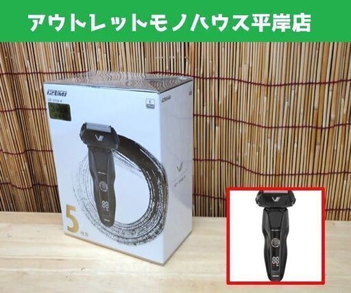 新品 イズミ メンズシェーバー IZF-V948-K ハイエンドシリーズ 5枚刃 ブラック 電気カミソリ 髭剃り IZUMI   ☆ PayPay(ペイペイ)決済可能 ☆ 札幌市 豊平区 平岸