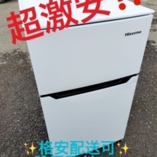 ①ET314A⭐️Hisense2ドア冷凍冷蔵庫⭐️ institutoloscher.net