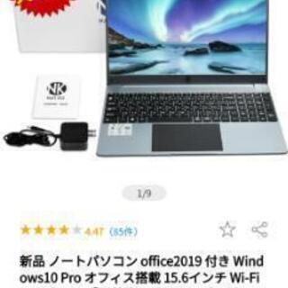 NAT KU PC 極美品　楽天価格より15000off!!!!