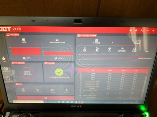 【お取引完了】VAIOノートパソコン  VPCF138FJ お取引完了】VAIOノートパソコン VPCF138FJ