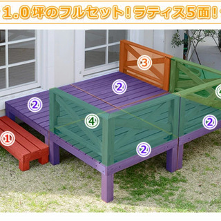 山善 YAMAZEN ガーデンマスター 極太 ウッドデッキ キット 天然木 8点