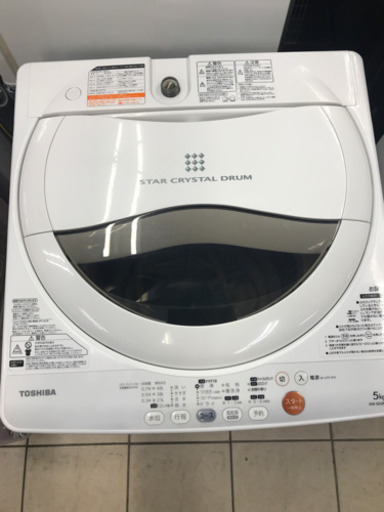 TOSHIBA AW-50GL-W 2013年製 5kg 洗濯機