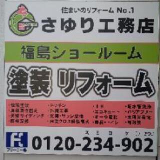 板金職人、設備屋など仕事を請け負ってくださる方を探しています - その他