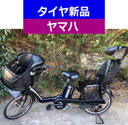 D07D電動自転車M86M☯️ヤマハキッス20インチ8アンペア