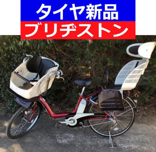 【福袋セール】 D08D電動自転車M09M☯️ブリジストンアンジェリーノ4アンペア その他