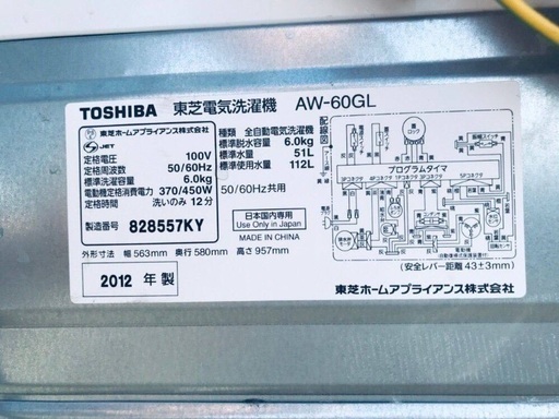④ET1561A⭐ TOSHIBA電気洗濯機⭐️