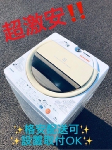 ④ET1561A⭐ TOSHIBA電気洗濯機⭐️