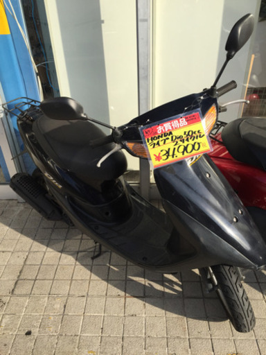 1/15 【✨希少✨】 福岡 東区 HONDA ライブ Dio 50cc 2サイクル ディオ 原付バイク 通勤用に！