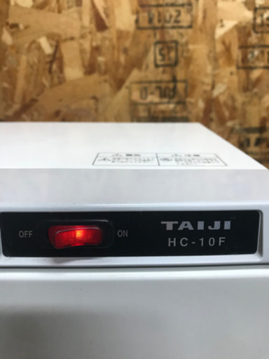 (5036-0)TAIJI タイジ ホットキャビ HC-10F タオルウォーマー