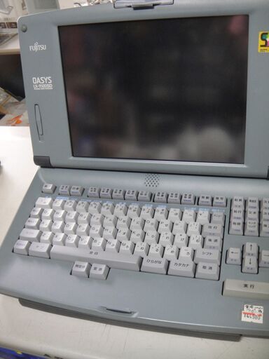 富士通ワードプロセッサーOASYS(オアシス）LX-9500SD　動作確認済　希少品　ワープロ　年賀状・はがき