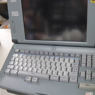 富士通ワードプロセッサーOASYS(オアシス）LX-9500SD...