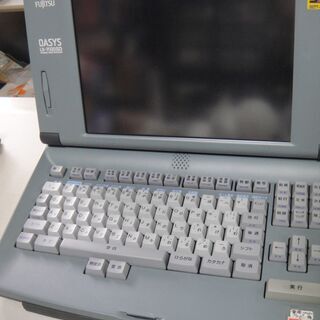 OASYSの中古が安い！激安で譲ります・無料であげます｜ジモティー