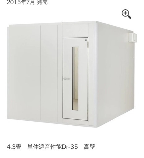 防音室　アビテックス　ヤマハ製4.3畳