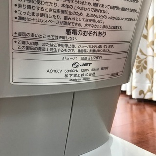 ジョーバ　JOBA 健康器具