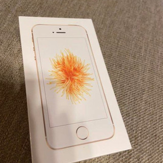 iPhone SE Gold 32GB UQ simフリー ゴールド 新品