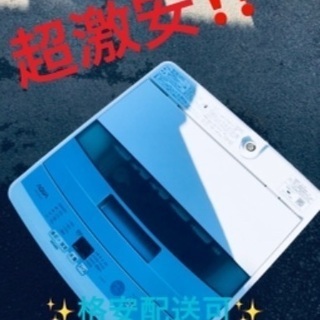 ①ET200A⭐️AQUA 電気洗濯機⭐️ AQUA（アクア）の洗濯機、気になる電気代や特徴を徹底比較