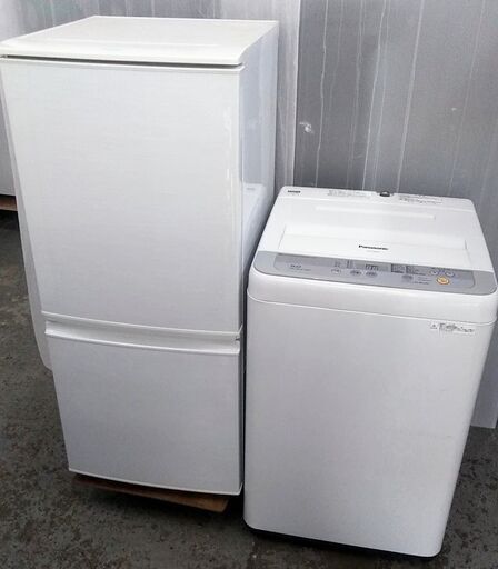 生活家電セット　冷蔵庫　洗濯機　SHARP　Panasonic