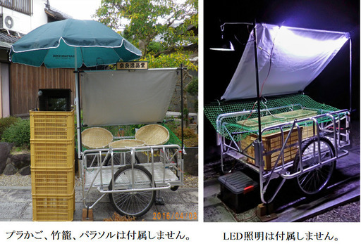 行商用リヤカー 下見歓迎