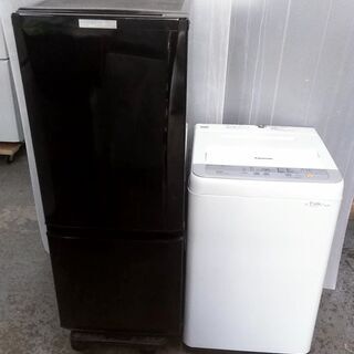 生活家電セット　冷蔵庫　洗濯機　三菱　パナソニック