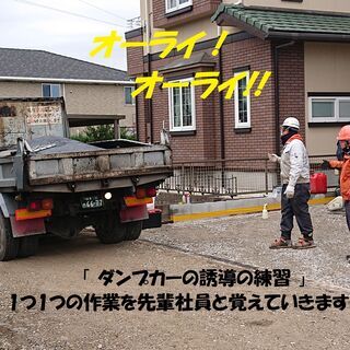 ＜中卒可・軽作業スタート＞トレーニング感覚で始められる舗装スタッフ - 土木