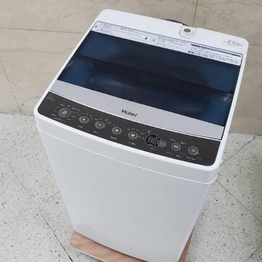 ■配送・設置可■2017年製 Haier ハイアール 5.5kg 全自動洗濯機 JW-C55A