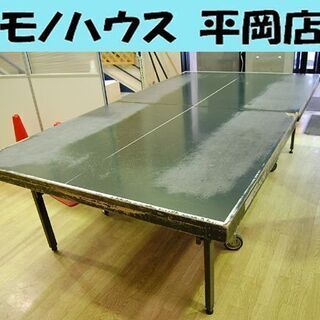 国際規格 卓球台 152×274×77.5cm ミズノ GXK-...