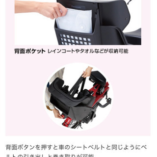 【新品・未使用‼️】パナソニック プレミアムリヤチャイルドシート（後用）まだあります‼️これ以上お値下げはすみません(T_T) 新品・未使用‼️】パナソニック プレミアムリヤチャイルドシート（後用