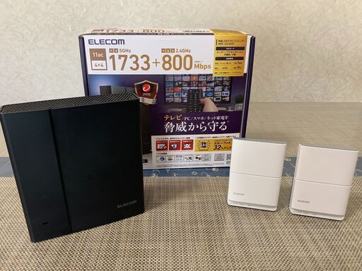 ELECOM WiFiルータ－「WRC-2533GTS」＋中継子機「WTC-1167HWH」2台付き3点セット