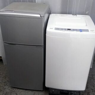 生活家電セット　冷蔵庫　洗濯機　コンパクトサイズ