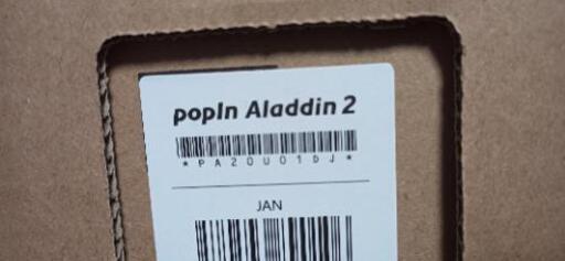 popin Aladdin2 新古品