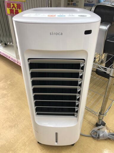表示価格より半額セール中　Siroca / シロカ 加湿温冷風扇 2020年 SH-C251