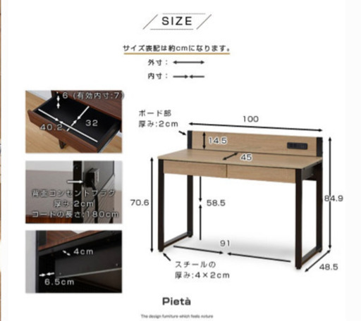 机　コンセント付　美品！！引き出し２つ