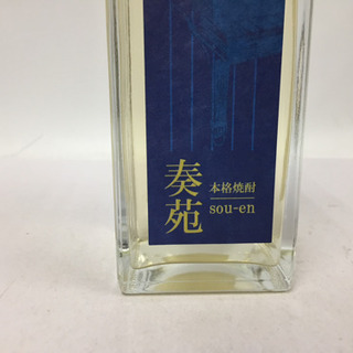 本格焼酎 奏苑 A15-08 本格焼酎 奏苑 A15-08