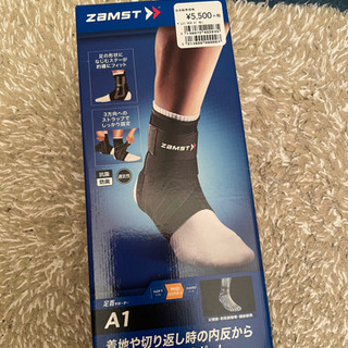 新品未使用　ZAMST 足首サポーター 右足Lサイズ