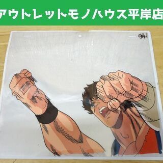 北斗の拳 セル画 北斗百裂拳 ケンシロウ 4枚セット アニメ  ...