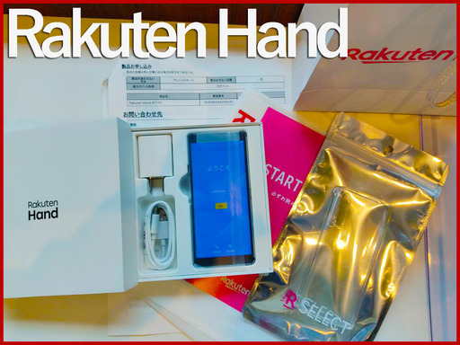 最新1/15購入 Rakuten Hand ホワイト 一式