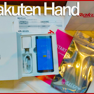 最新1/15購入 Rakuten Hand ホワイト 一式