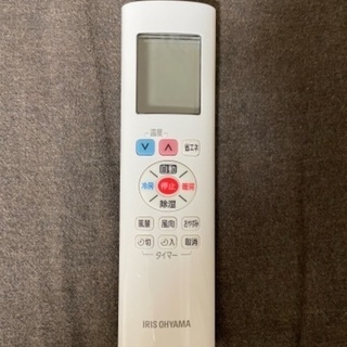取り付け費込！堺市、大阪市の方！エアコン 2.2kw アイリスオーヤマ 