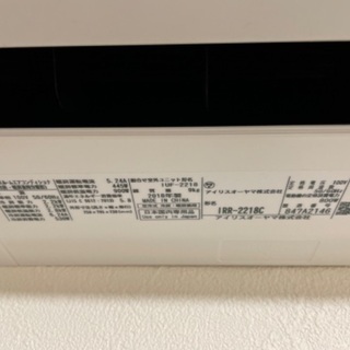 季節、空調家電 取り付け費込！堺市、大阪市の方！エアコン 2.2kw アイリス