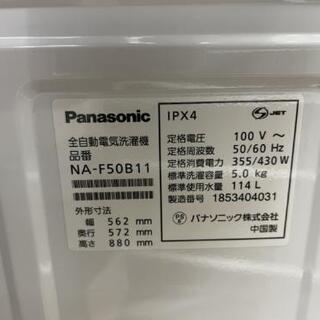 ☆?ラインのお友達追加で3%OFF?【美品】洗濯機 Panasonic