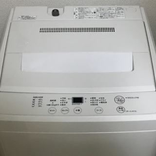 無印良品 洗濯機 4.5L