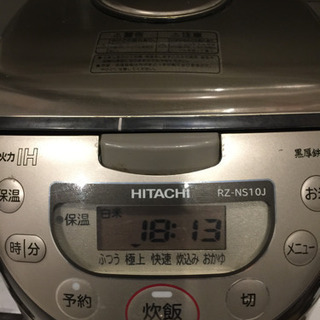 炊飯器HITACH【交渉成立】