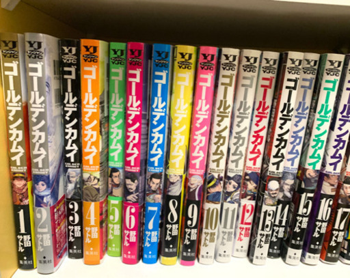 ゴールデンカムイ　23巻セット